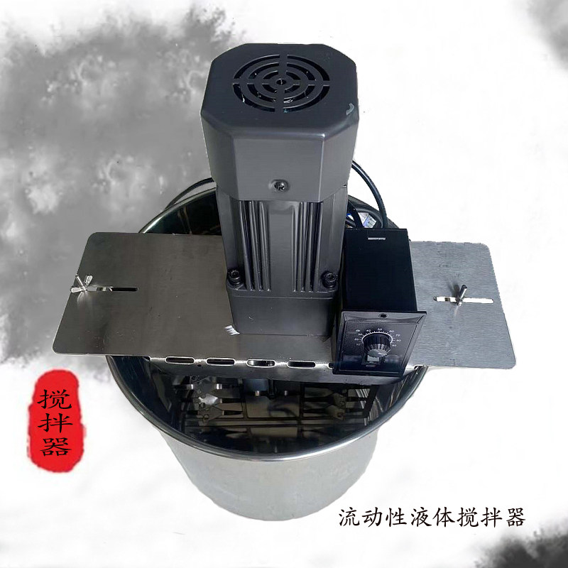 精工手工皂搅拌机DIY搅拌器 手工皂搅拌机 搅皂神器 手工皂打皂机