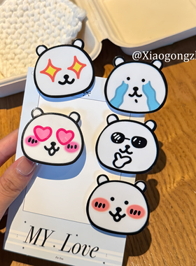 可爱表情自嘲熊卡通小熊发卡情侣闺蜜礼物书包装饰配饰发夹发