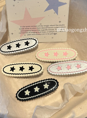 韩版可爱星星少女黑白发夹椭圆侧边鸭嘴发卡刘海卡通甜美ins头饰