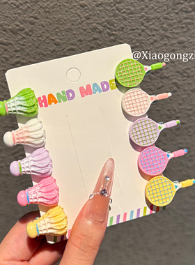 羽毛球发夹鸭嘴夹少女心甜美可爱发卡边夹刘海夹碎发夹发饰头饰