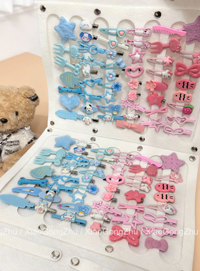 50件套！蓝粉色组合发夹可爱甜美发卡少女刘海夹发夹清新卡通头饰