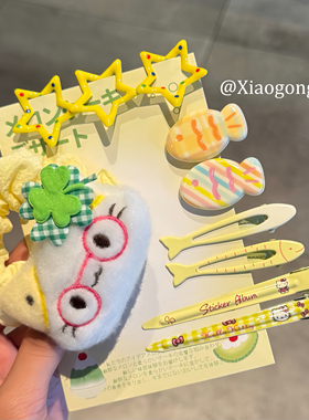 可爱奶黄系列KT猫套装发夹少女心碎发刘海夹卡通一字夹美发定位夹