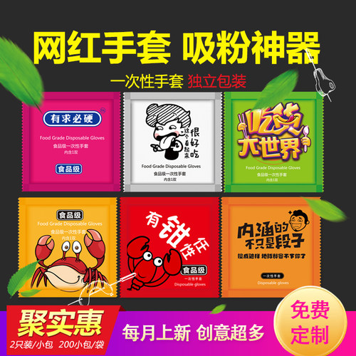 加厚独立包装餐饮1400定制