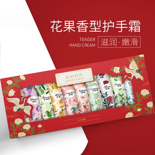 十只装护手霜男女生保湿学生冬季补水滋润防干裂嫩肤男士手膜礼盒