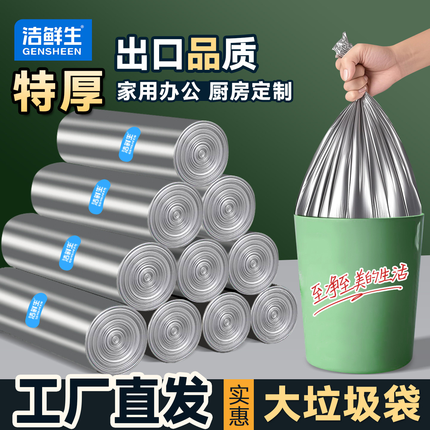 垃圾袋家用加厚手提式实惠装大号厨房办公室专用商用黑色背心塑料