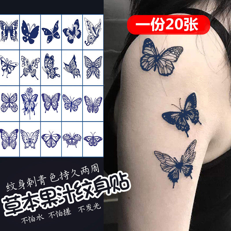 蝴蝶防水纹身贴持久女仿真性感胸身体彩妆