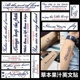 五大张 23小张英文字母草本纹身贴男女锁骨防水持久仿真果汁贴