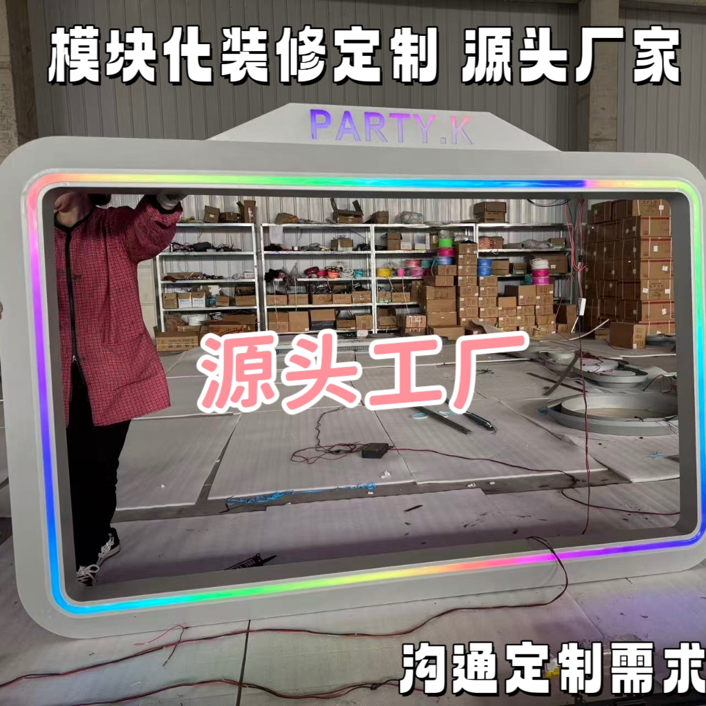 装修模块背景墙装饰模块KTV电视模块显示屏外框深渊镜模块制作