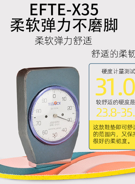 EFTE鞋垫防臭鞋垫男款四季鞋垫超轻薄款鞋垫透气防臭【2双装】