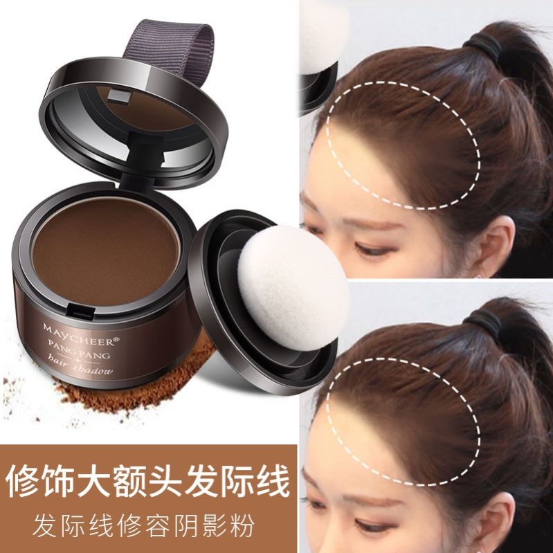 发际线修容阴影粉修饰填充额头发际线补发神器发缝遮盖鼻影侧影女