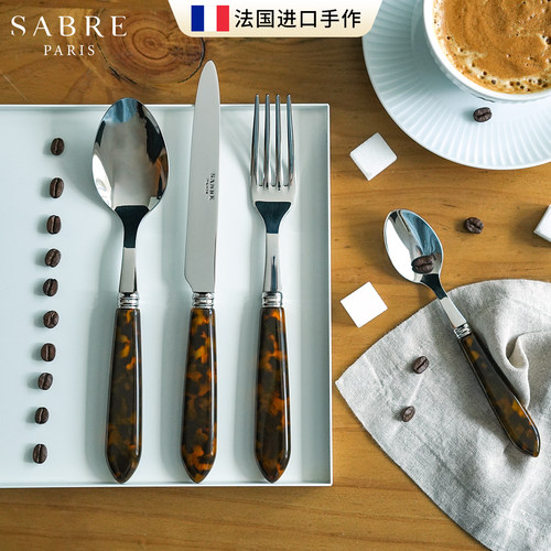 法国Sabre琥珀复古牛排刀叉勺