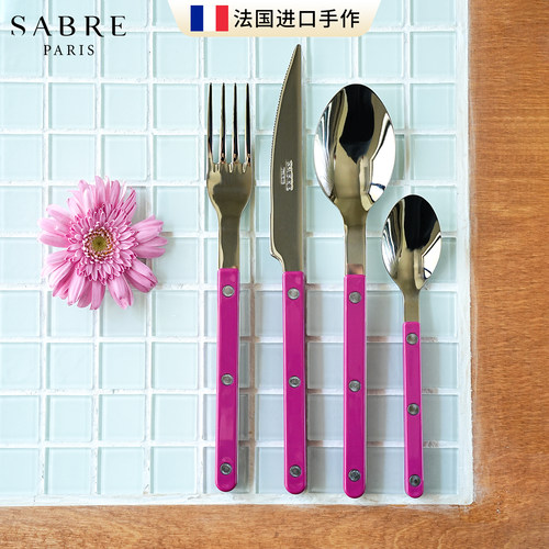 法式Sabre玫红牛排刀叉勺进口