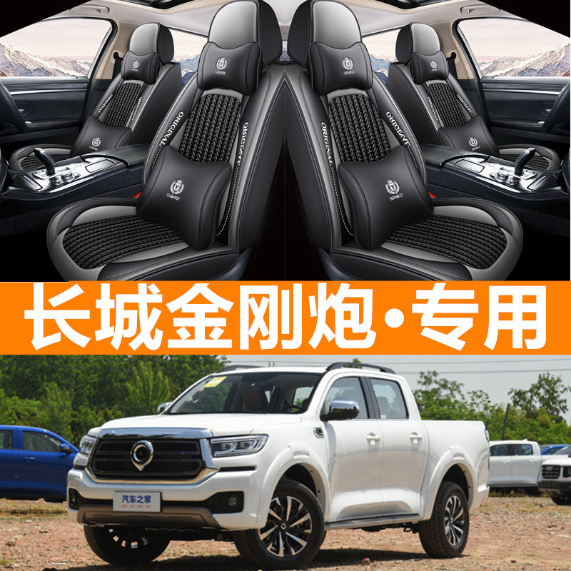 汽车坐垫全包四季通用冰丝座套