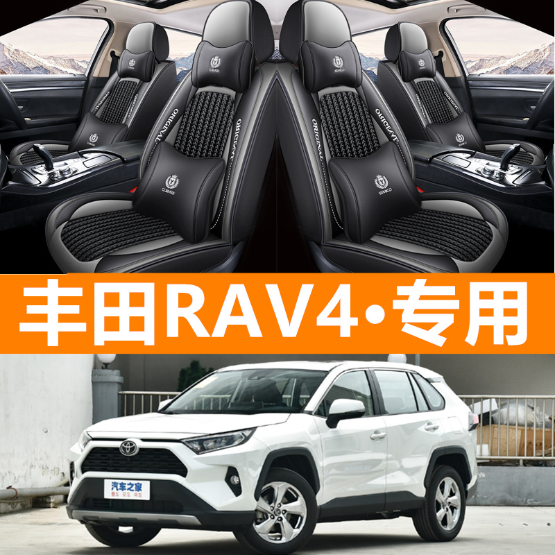 汽车坐垫全包四季通用冰丝座套