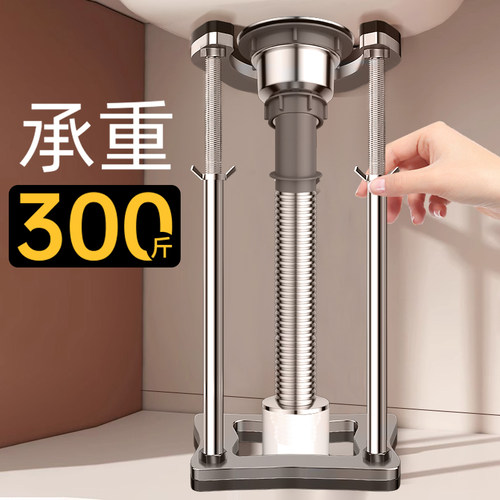 台下盆支撑架免打孔固定托架