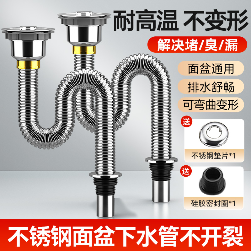 5558mm接口专用不锈钢下水管