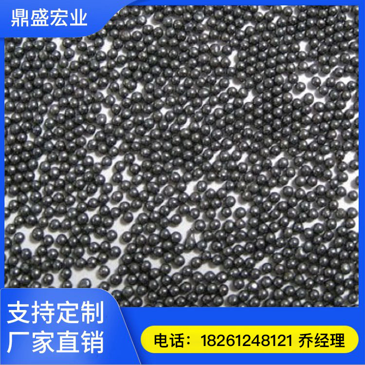鼎盛供应抛丸机金属磨料 抛丸喷砂设备铸造用钢丸 清理速度快