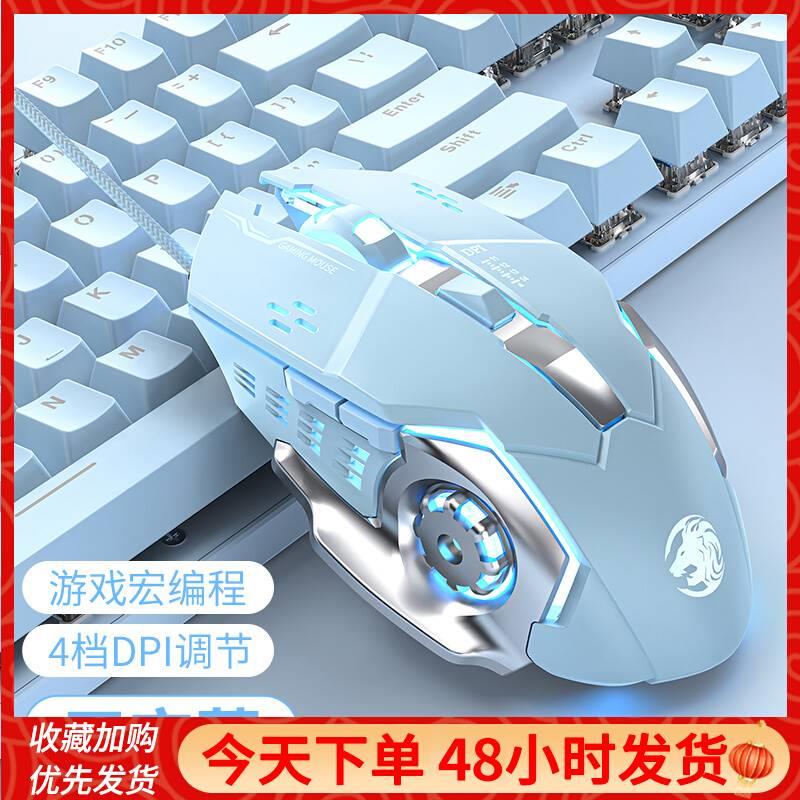Rechargeable Wireless Mouse Bluetooth Gamer Gaming Mouse鼠标