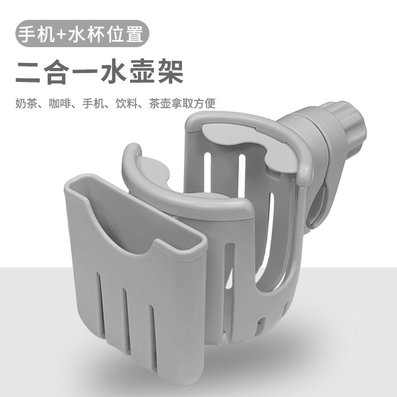 自行车咖啡杯架电动车水杯架水壶架电瓶车奶茶架手机支架通用单车
