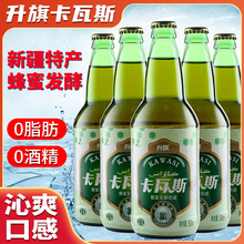 新疆升旗卡瓦斯500ml*6瓶 蜂蜜格瓦斯整箱包邮大瓶装特产碳酸饮料