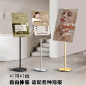 美容院皮肤管理价目表落地广告展示牌美甲美睫设计美发店kt板支架