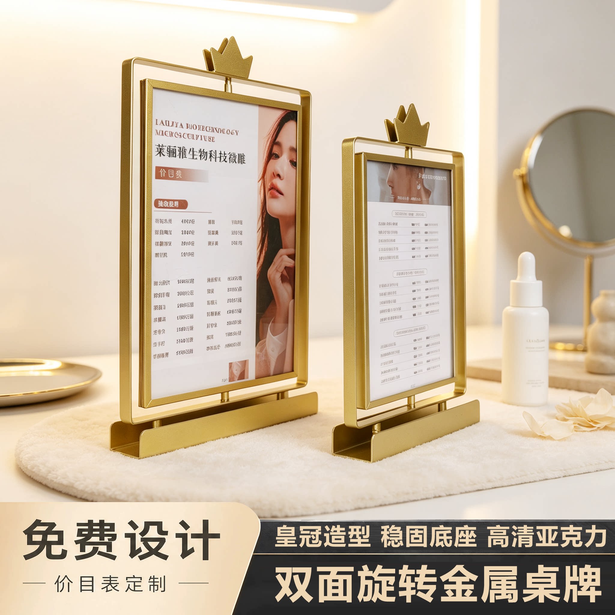 美业门店价目表台卡定制展示牌图片