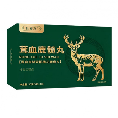仙养万茸血鹿髓丸抖音快手拼多多