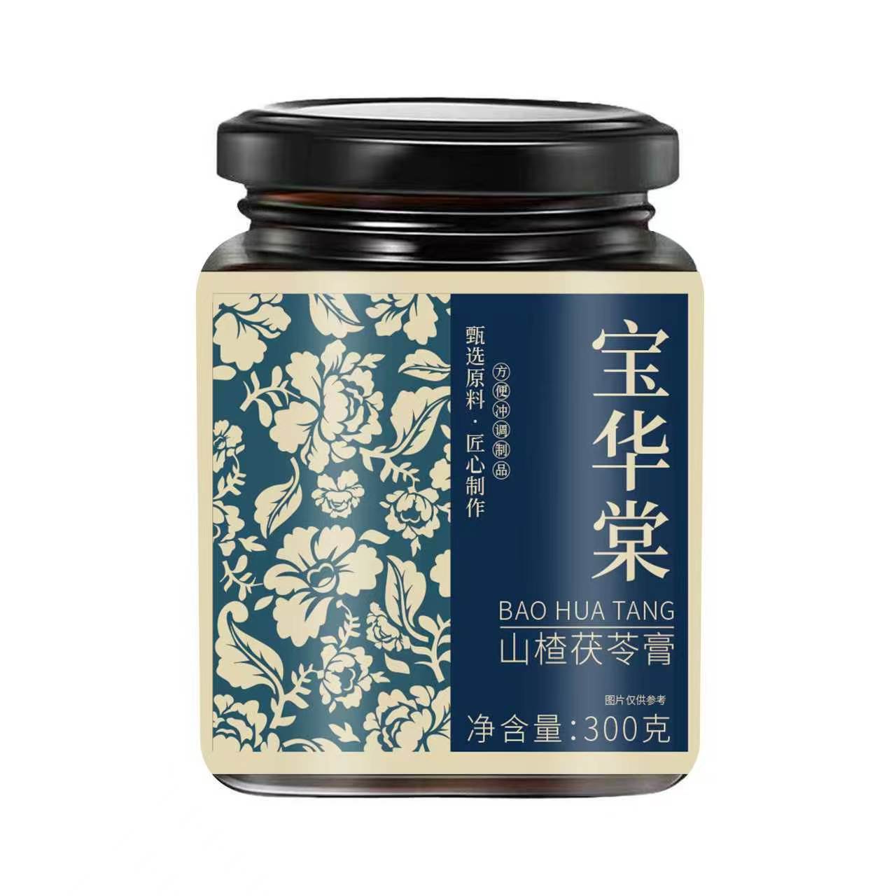 山楂茯苓膏支持原装正品包邮