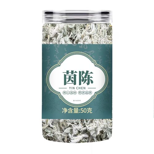 源头食品 茵陈50克优质原料直销支持各平台原装正品包邮