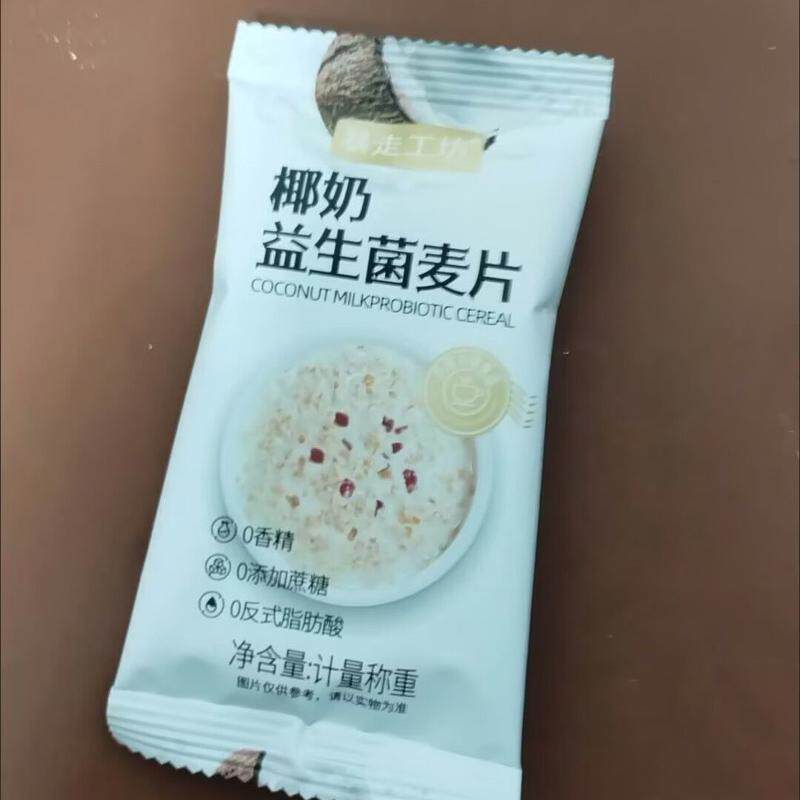 椰奶益生菌麦片营养麦片代餐冲泡即食早餐独立小包