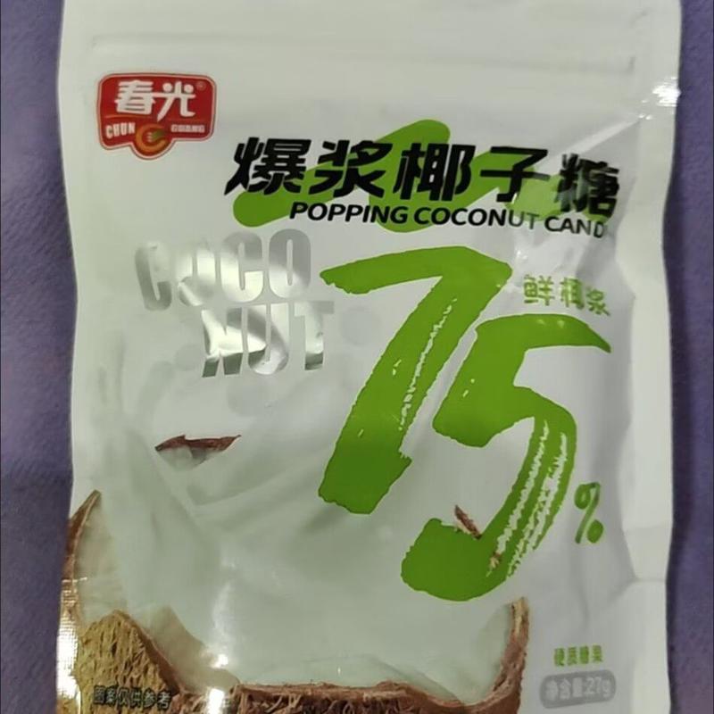 春光生椰拿铁椰子糖鲜椰浆55%爆浆椰子糖75%椰子浆零食