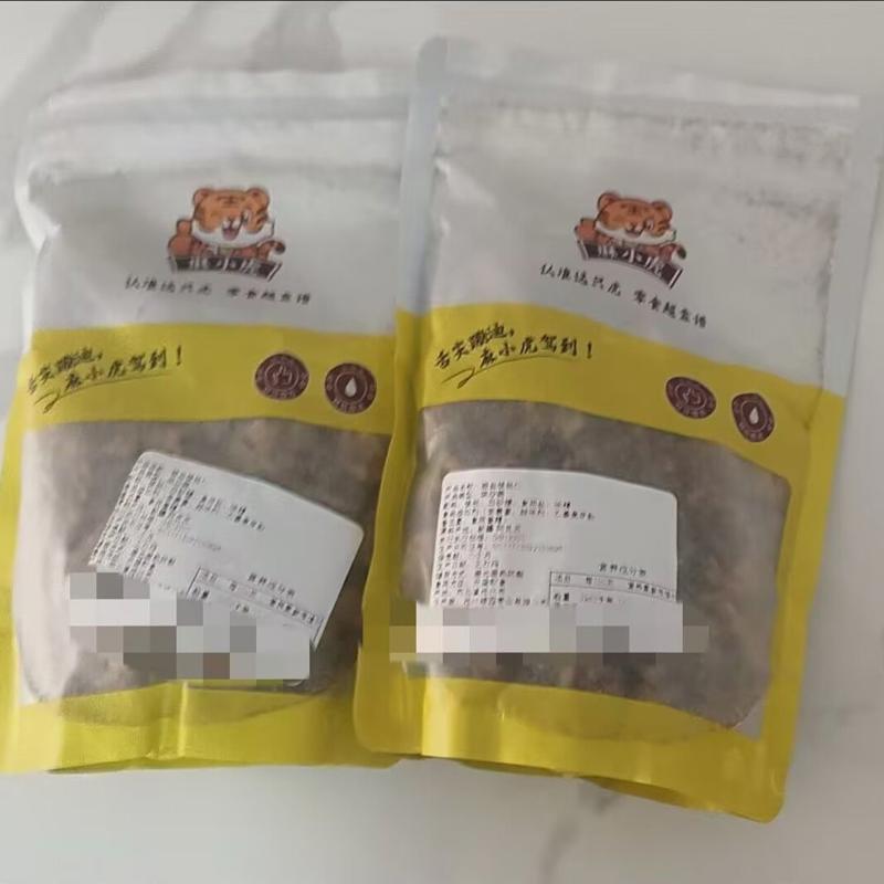 椒盐核桃仁烘炒类新疆阿克苏原料去壳薄皮酥脆零食开袋即食