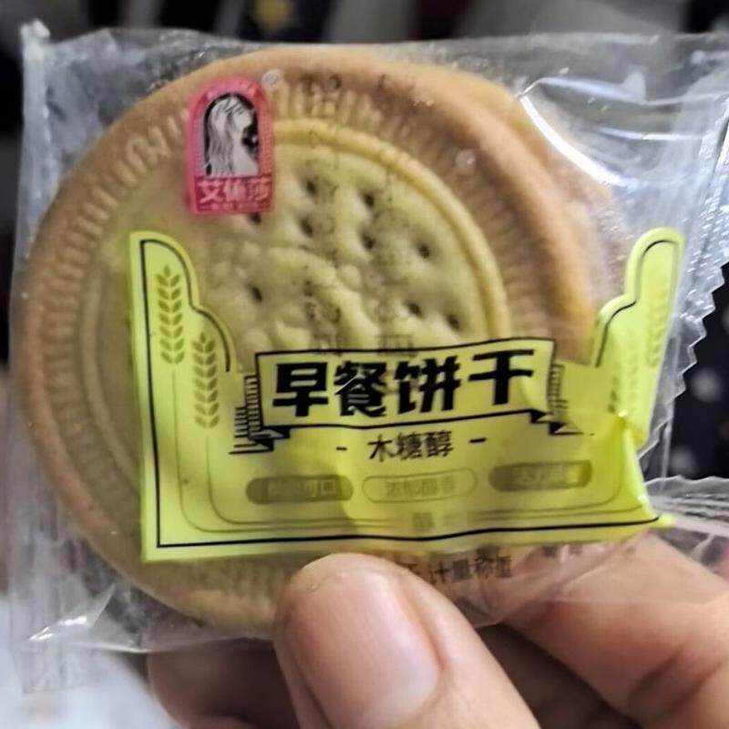 早餐饼干无加蔗糖网红薄脆酥脆饼干早餐代餐休闲中老年食品小零食