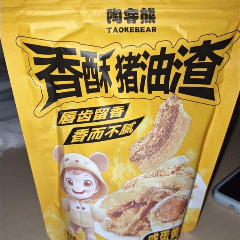 陶客熊猪油渣脆皮五花肉会员同款香酥网红休闲零食