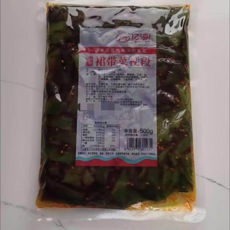 大袋酸辣海带块 酸辣海带厚片 开袋即食下饭菜凉拌菜168g/袋