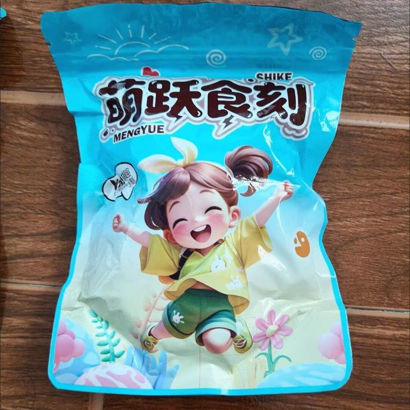正宗竹盐枇杷干无核厚果肉鲜果腌制咸甜回甘休闲解馋蜜饯零食
