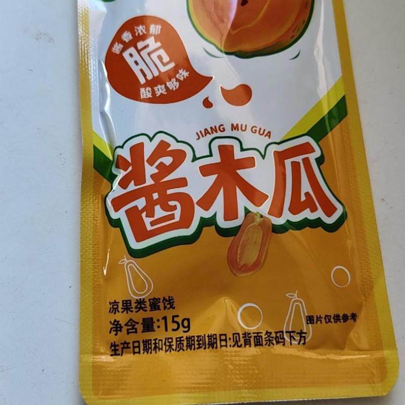 佳宝酱木瓜15g酸甜木瓜干果脯蜜饯水果干凉果办公室解馋休闲零食
