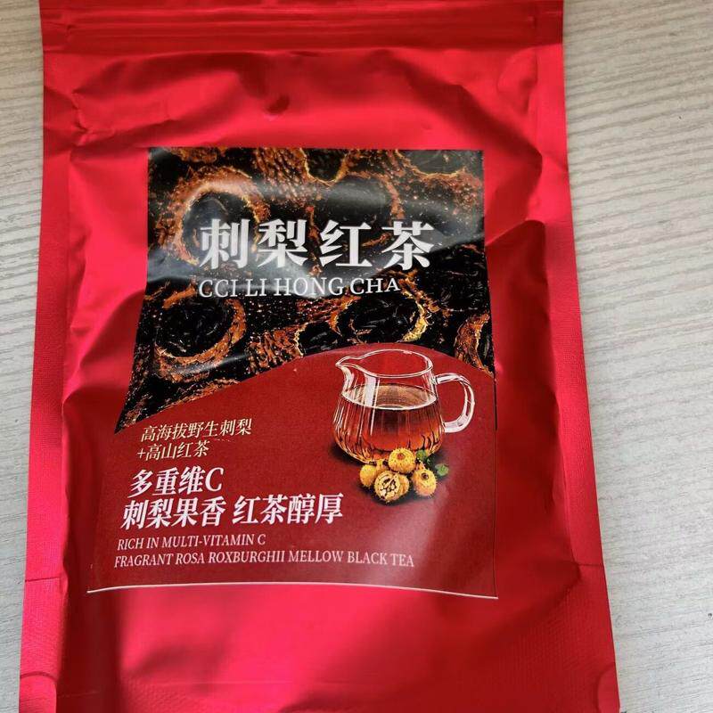 刺梨红茶2026新茶水果茶高山红茶金骏眉袋装