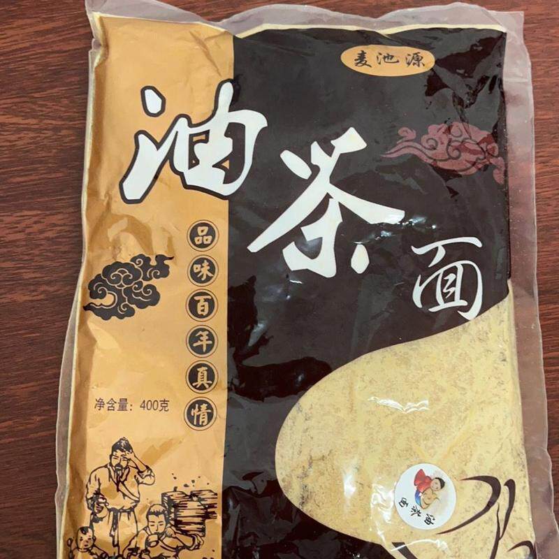 东北特产传统老式甜油茶面手工油茶面油炒面含糖油茶面正宗油茶面