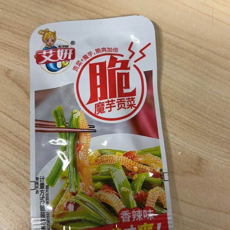 艾妍魔芋贡菜开袋即食湖南特产香辣酸辣素贡菜即食下饭菜小包装