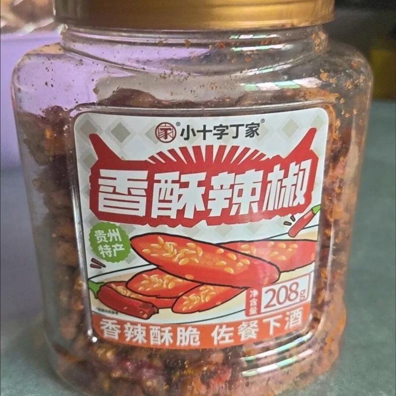 贵州老牌子大瓶罐装香辣脆香酥辣椒辣椒零食芝麻辣椒海椒油炸小吃