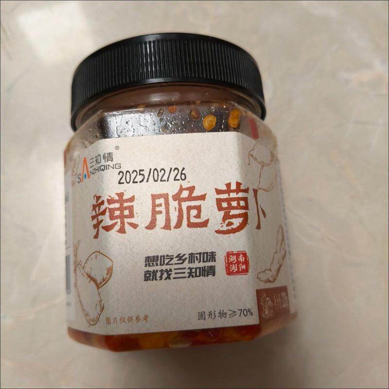 湖南特产萝卜干辣脆萝卜香辣下饭菜咸菜榨菜泡菜农家罐装