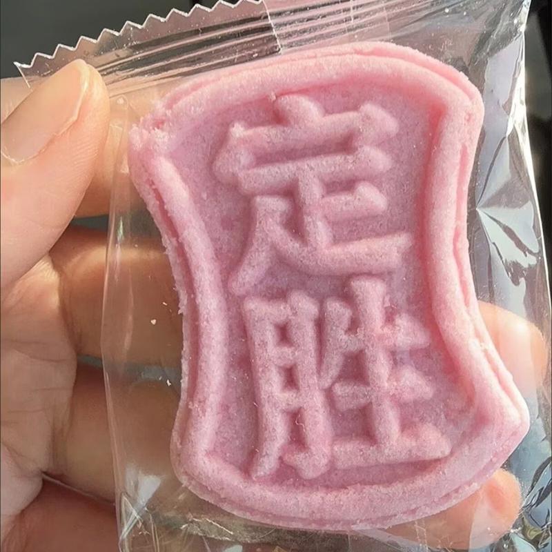 忠一味无蔗糖定胜糕状元糕绿豆糕中高考正宗传统中式糕点独立包装