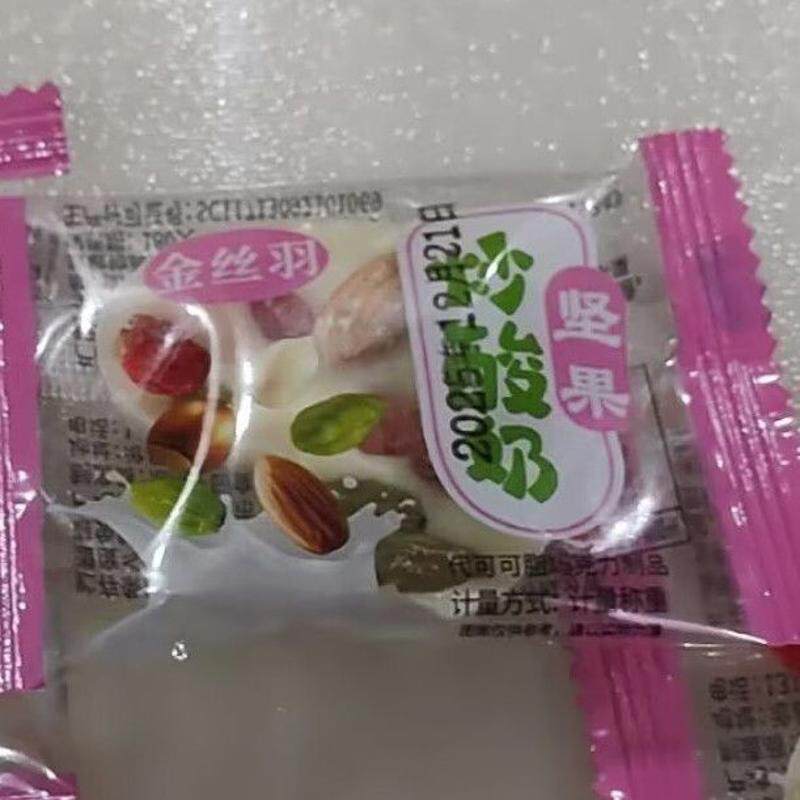 厂家直销坚果酸奶巧克力爱心杏仁情人节礼物心形零食整箱散装酸奶