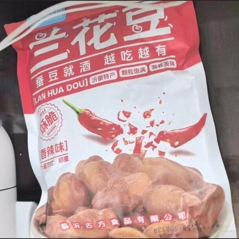 香酥蚕豆牛肉辣味兰花下酒菜天内发货牛肉味蚕豆香辣常生果