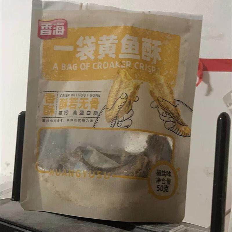 香海黄鱼酥50g香酥小黄鱼干椒盐味原味即食网红追剧休闲小零食