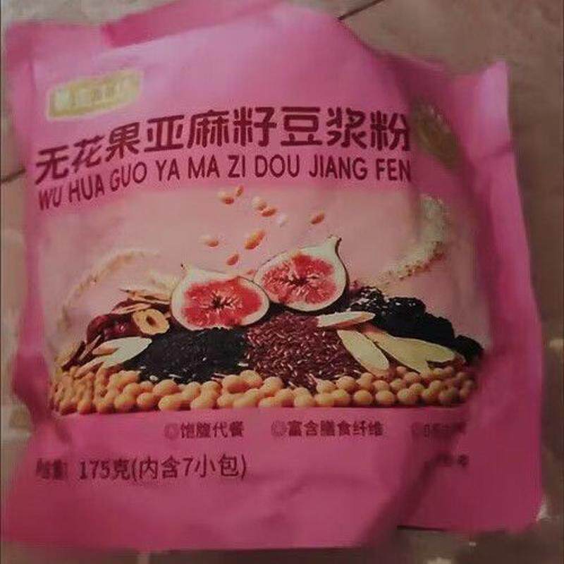 无花果亚麻籽豆浆粉营养早餐冲饮即食健康代餐独立包