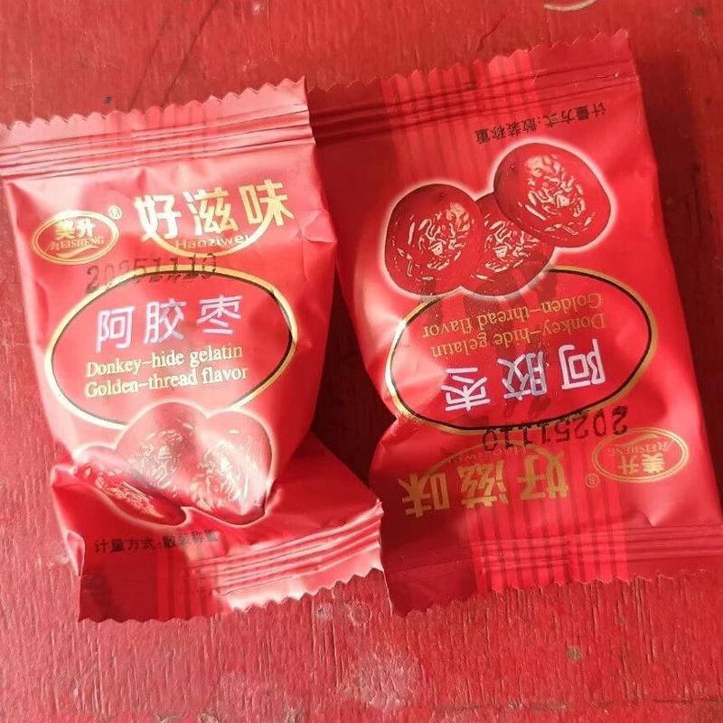 正宗阿胶蜜枣大小独立包装无核蜜枣金丝粽子零食过节