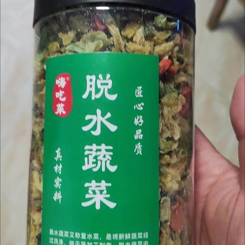 混合脱水蔬菜干方便面蔬菜包煮汤泡面伴侣配菜胡萝卜青菜干高丽菜