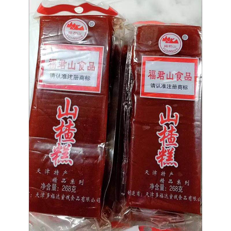 天津特产福君山山楂糕老式京糕软果糕红果独立包装果丹皮蜜饯
